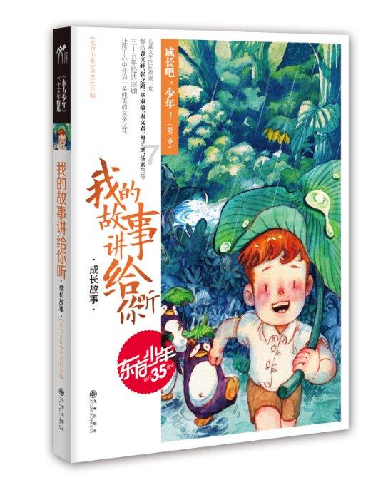 一口气听完近藤真彦+张国荣+梅艳芳『夕焼けの歌』陈慧娴-千千阙歌日语原版