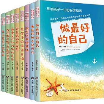 憨豆先生找小熊