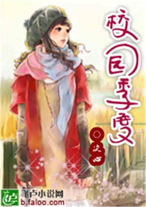 超奥特曼冒险3