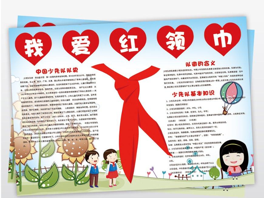 伪人真的存在吗？游戏画面