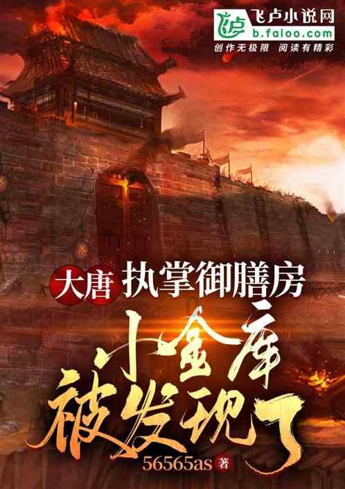 这头像是哪个动漫里的人物？游戏画面